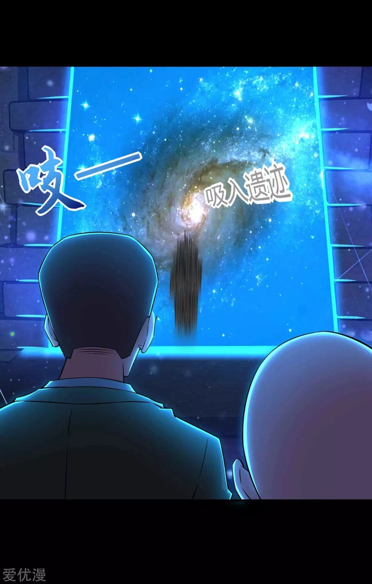 El rey del apocalipsis > Capitulo 179 > Page 241